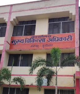 कुशीनगर में सात निजी अस्पतालों पर 10-10 हजार का